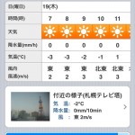 20131219-113239.jpg