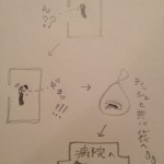 イタグレ回虫治療|生後6ヶ月イタグレBuono!の便から…