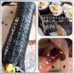 恵方巻き