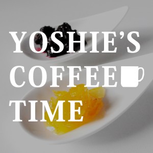 お母さんの作った「美肌にいい桑の実ジャム」は好みでした-YOSHIE’S-COFFEE-TIME