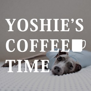 YOSHIE'S COFFEE TIME -「愛犬がお腹を壊したかなぁ、と思った時の対処法」やばいよ〜!Buono!めっちゃお腹の音が鳴り続けてる