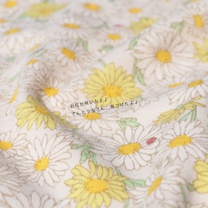 犬服|お花が咲いたよ♪|スムースニットデイジー柄|選べる4タイプ×4カラー(イエローのお花/ピンクのお花)