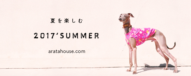 犬服|aratahouse.com