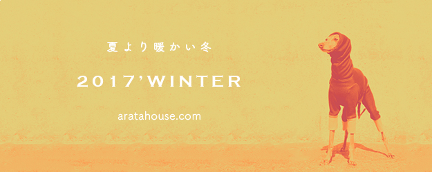 犬服・犬寝袋・雑貨の通販|ARATA HOUSEショッピング