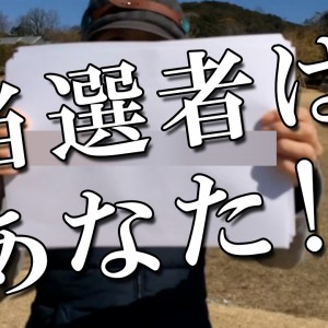 「当選者発表」Instagram限定『愛犬と雪とaratahouse』プレゼント企画