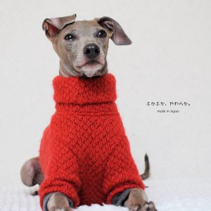 犬服|ふかふか、やわらか。|ウール混ニット|選べる4タイプ×2カラー(赤/青)