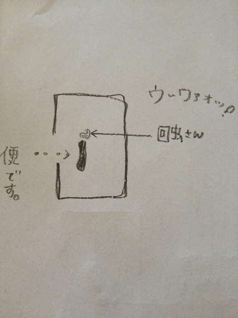 イタグレ回虫治療|Buono!の回虫さん。。。