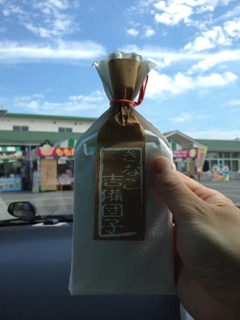 も〜も太郎さん桃太郎さん