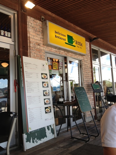 美味しい食事に綺麗な景色!Buono!もマッタリ爆睡