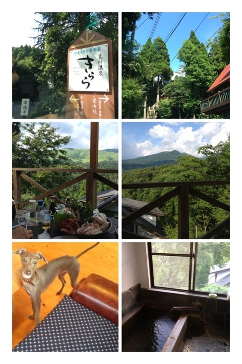 到着！黒川温泉〜