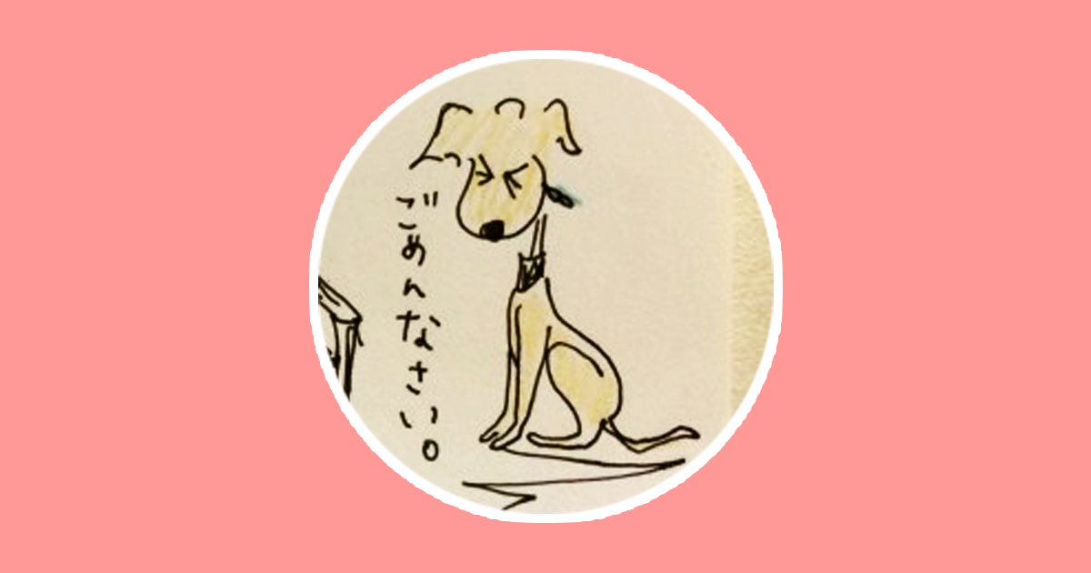 トイレパターン2|常に一緒にいる場合【犬のしつけ・犬の育て方 vol.16】