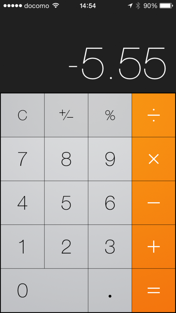 病院での骨折治療も終わり久しぶりに愛犬の体重を量ってみた!