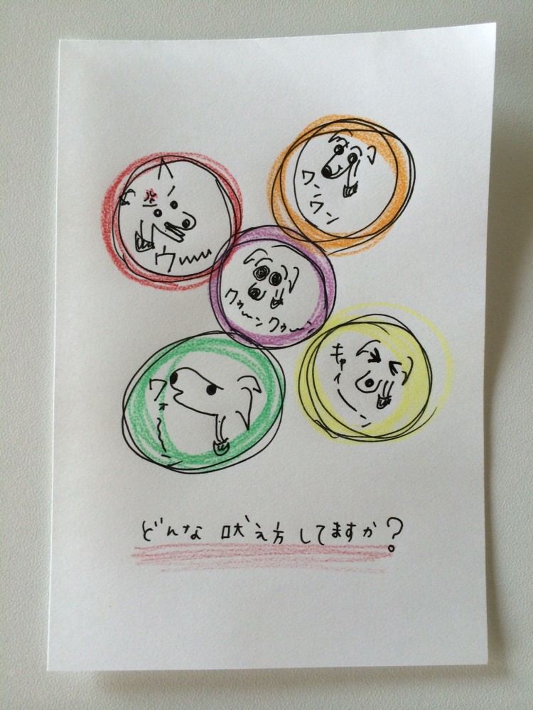 しつけ｜吠える癖の対処法【犬の育て方 vol.24】