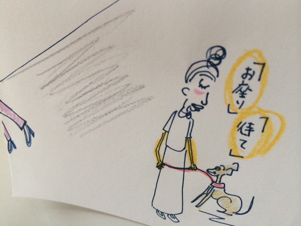 愛犬が散歩やお出かけの時に知らない人に飛びつく場合のしつけ【犬の育て方 vol.34】