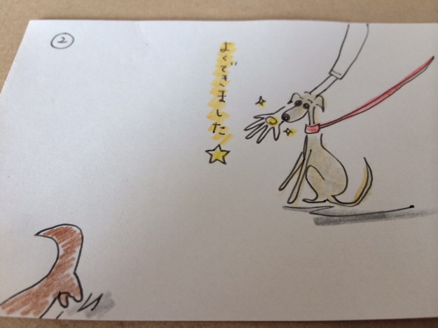 しつけ｜吠える癖・鳴き声別2【犬の育て方 vol.26】