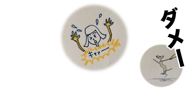 愛犬が散歩やお出かけの時に知らない人に飛びつく場合のしつけ【犬の育て方 vol.34】