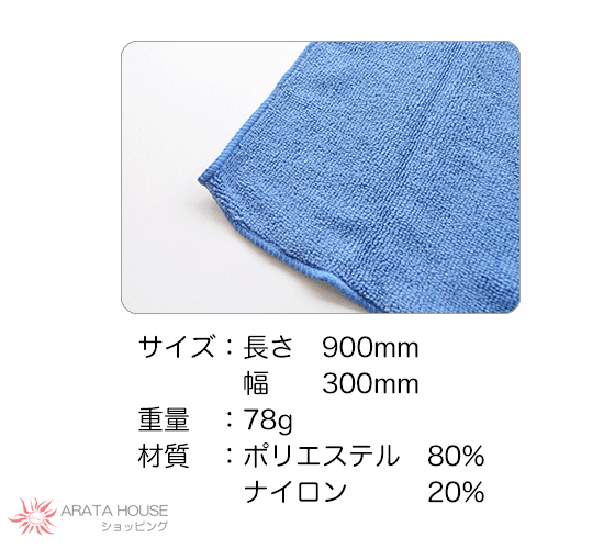 「犬ケア用品」超吸水・速乾で時間短縮！愛犬喜ぶ楽ちんお手入れ超吸水タオル｜超吸水タオル