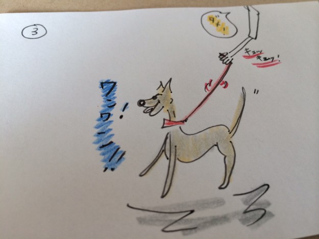 しつけ｜吠える癖・鳴き声別2【犬の育て方 vol.26】