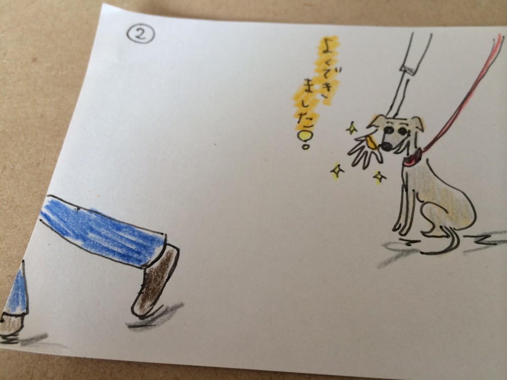 しつけ｜吠える癖の対処法・鳴き声別【犬の育て方 vol.25】