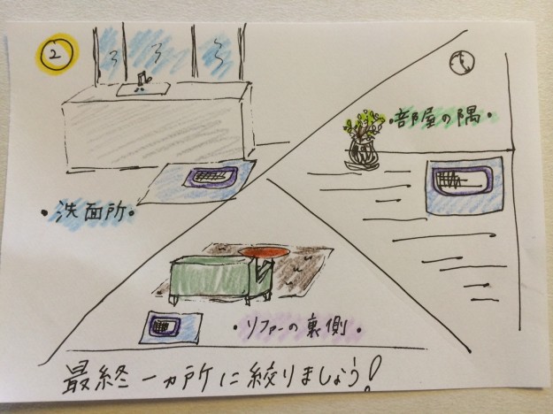 しつけ｜トイレ・パターン2【犬の育て方 vol.16】