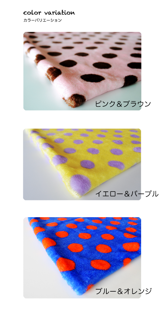 いつでもどこでも便利な寝袋｜ARATA HOUSE寝袋｜ボア薄い生地