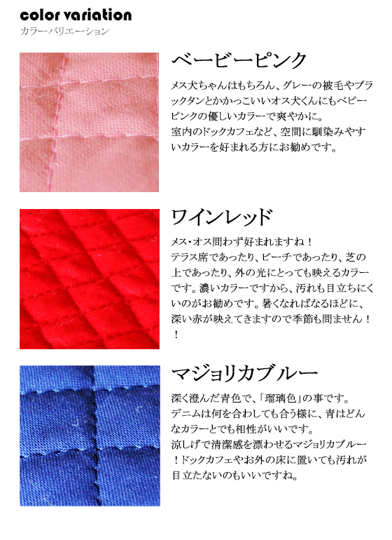 スッキリ、スマート、清潔。｜ARATA HOUSE寝袋｜キルティング薄い生地