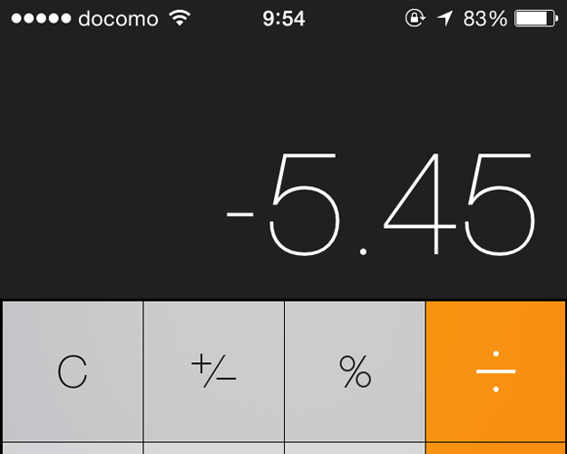 「イタグレBuono!体重推移記録」暑くて体重が減ったかなぁ〜?