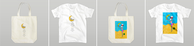 「イタグレ」をモチーフにした10月のテーマ募集しています！