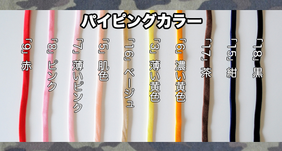 イタグレBuono!のファッションショー「迷彩服でランニング」