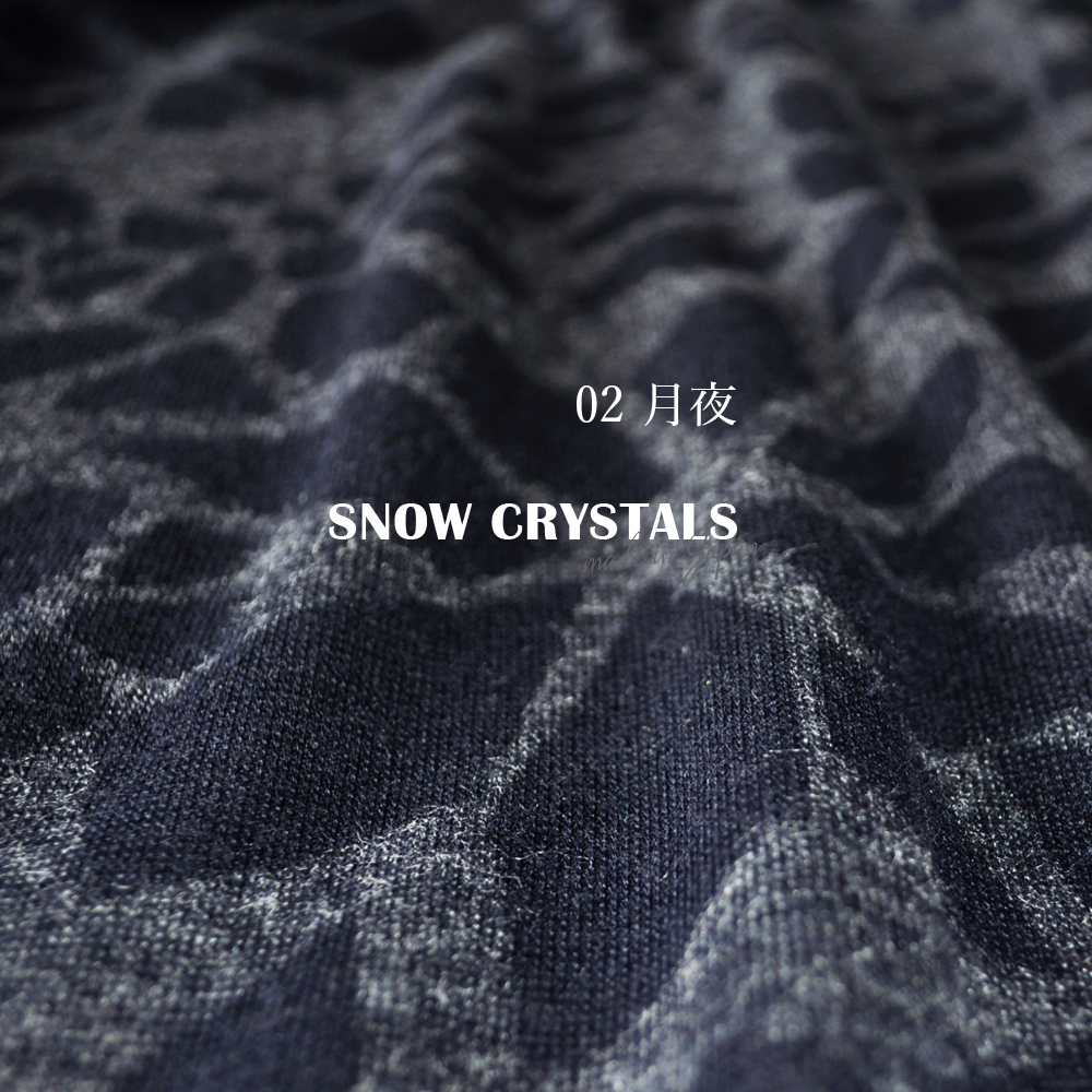 犬服|雪の結晶|杢オパールニット|選べる4タイプ×2カラー(白銀/月夜)