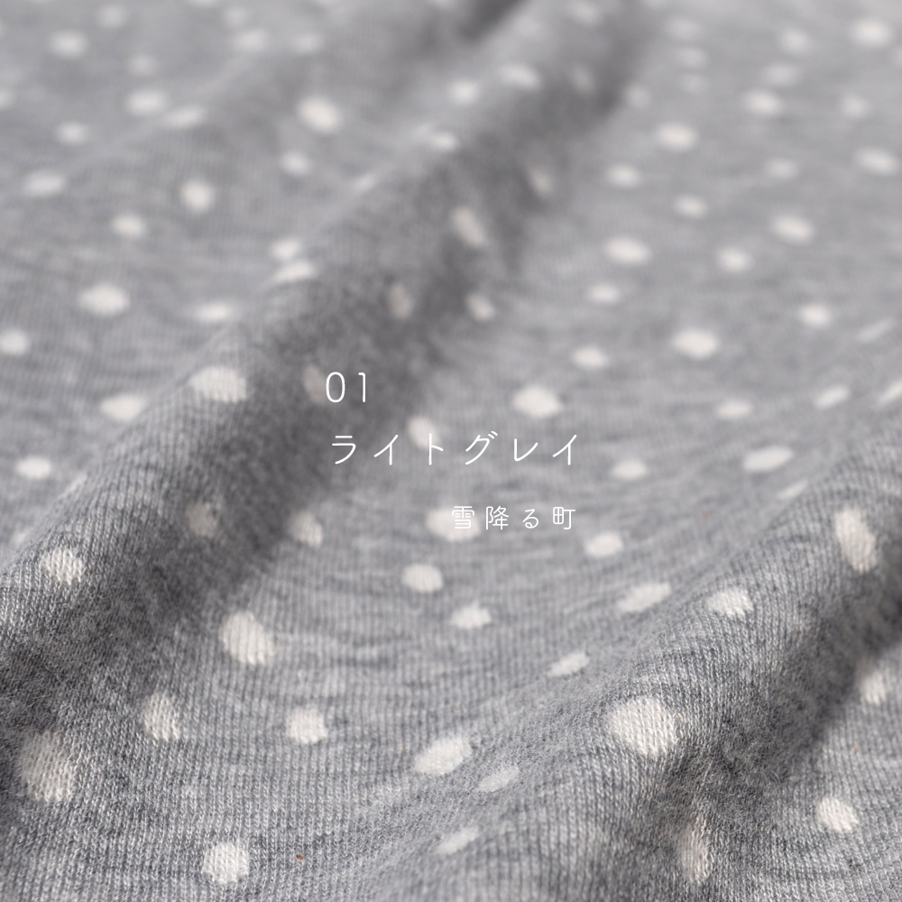 犬服|雪降る町|接結ニット|選べる4タイプ×3カラー(ライトグレイ/ダークグレイ/ネイビー)