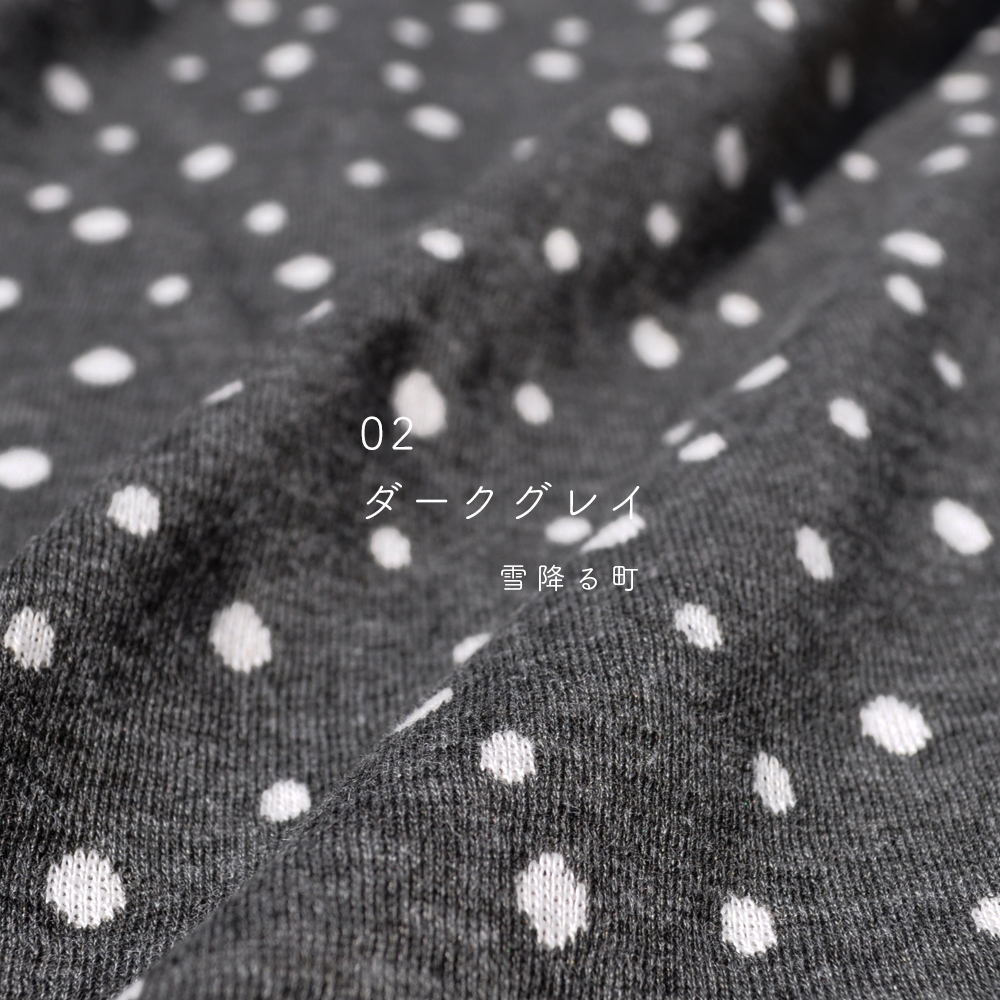 犬服|雪降る町|接結ニット|選べる4タイプ×3カラー(ライトグレイ/ダークグレイ/ネイビー)