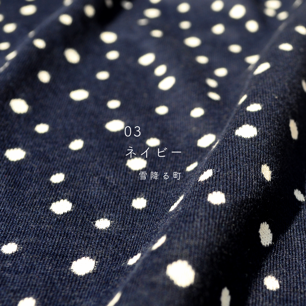 犬服|雪降る町|接結ニット|選べる4タイプ×3カラー(ライトグレイ/ダークグレイ/ネイビー)