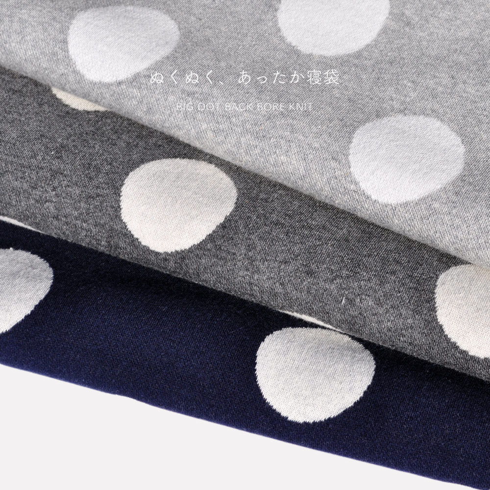 寝袋&カフェマット|ぬくぬく、あったか寝袋「もこもこ素材で毛布のような暖かさ」|大きなドット裏ボアニット生地|選べる3カラー