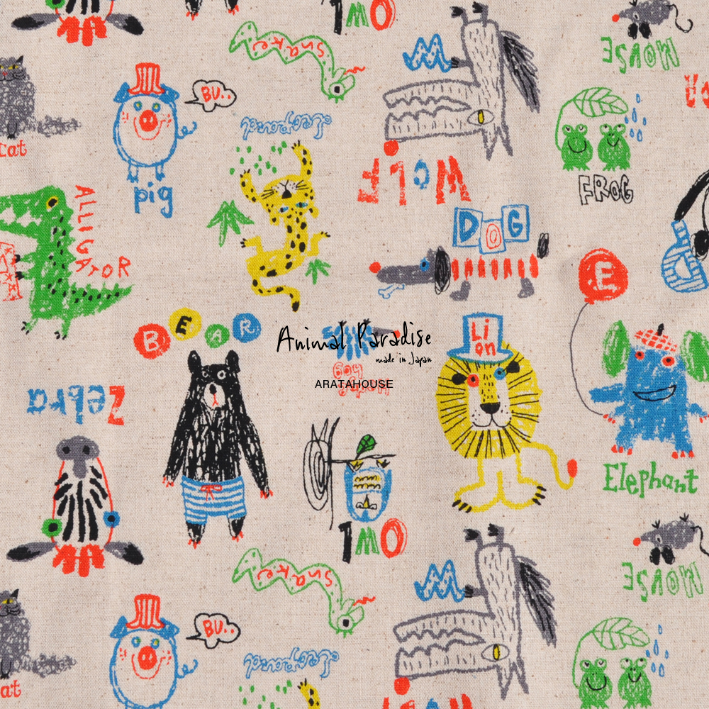 犬服|アニマルパラダイス|綿麻×杢天竺ニット|選べる4タイプ×3カラー(ベージュ/ネイビー/グレイ)