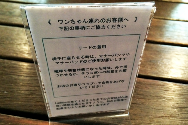 地元古代米や自家製無農薬野菜がとっても嬉しいランチ|淡路島@犬と一緒に行けるカフェ「lauhbe」