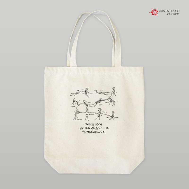 Sports day! Italian Greyhound to tug-of-war|ARATA HOUSEオリジナル|トートバッグ 「運動会!綱引きするItalian Greyhound」をテーマにオリジナルデザインの「Tシャツ」と「トートバッグ」を作ってみた!