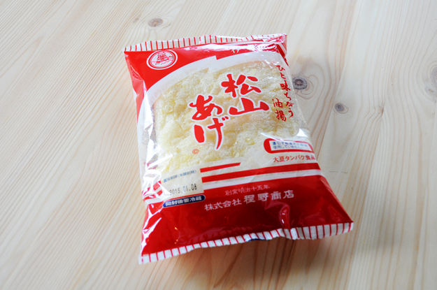 おっ!美味い!主役は「松山あげ」土鍋で作る炊き込み御飯