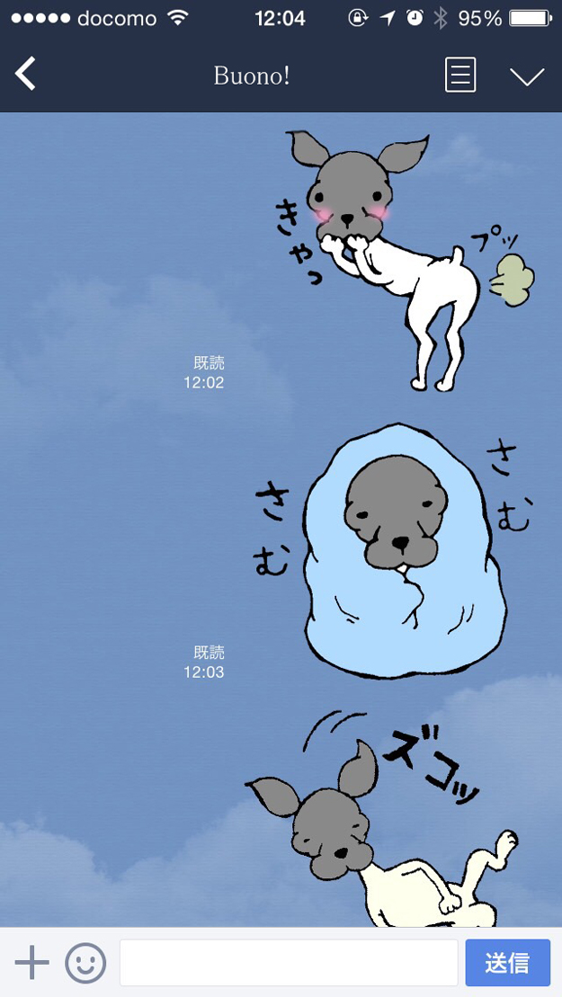「犬服」ミニ日本テリア&サルーキのお洋服を製作して感じたこと