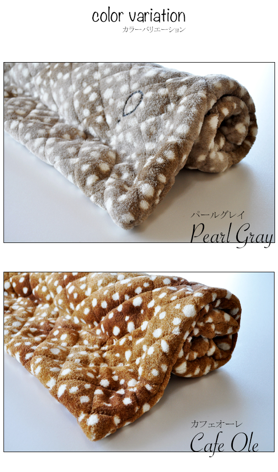 「犬寝袋でぬくぬくねんね」あったかリッチなオシャレ寝袋