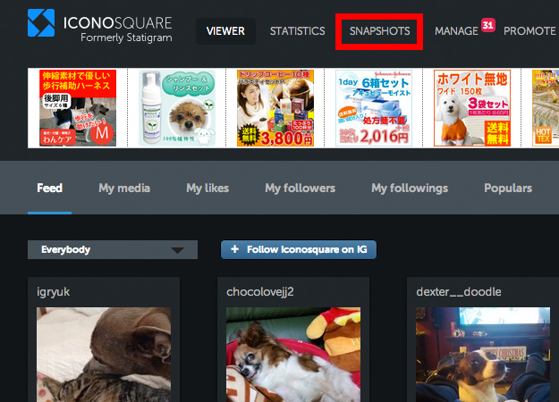 インスタ写真で2014年を振り返る！たくさんの「♡」をありがとう！「ICONOSQUAREの使い方」