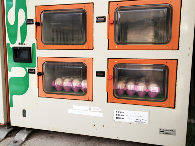 淡路島のたまご|自動販売機で売ってる新鮮卵@北坂養鶏場