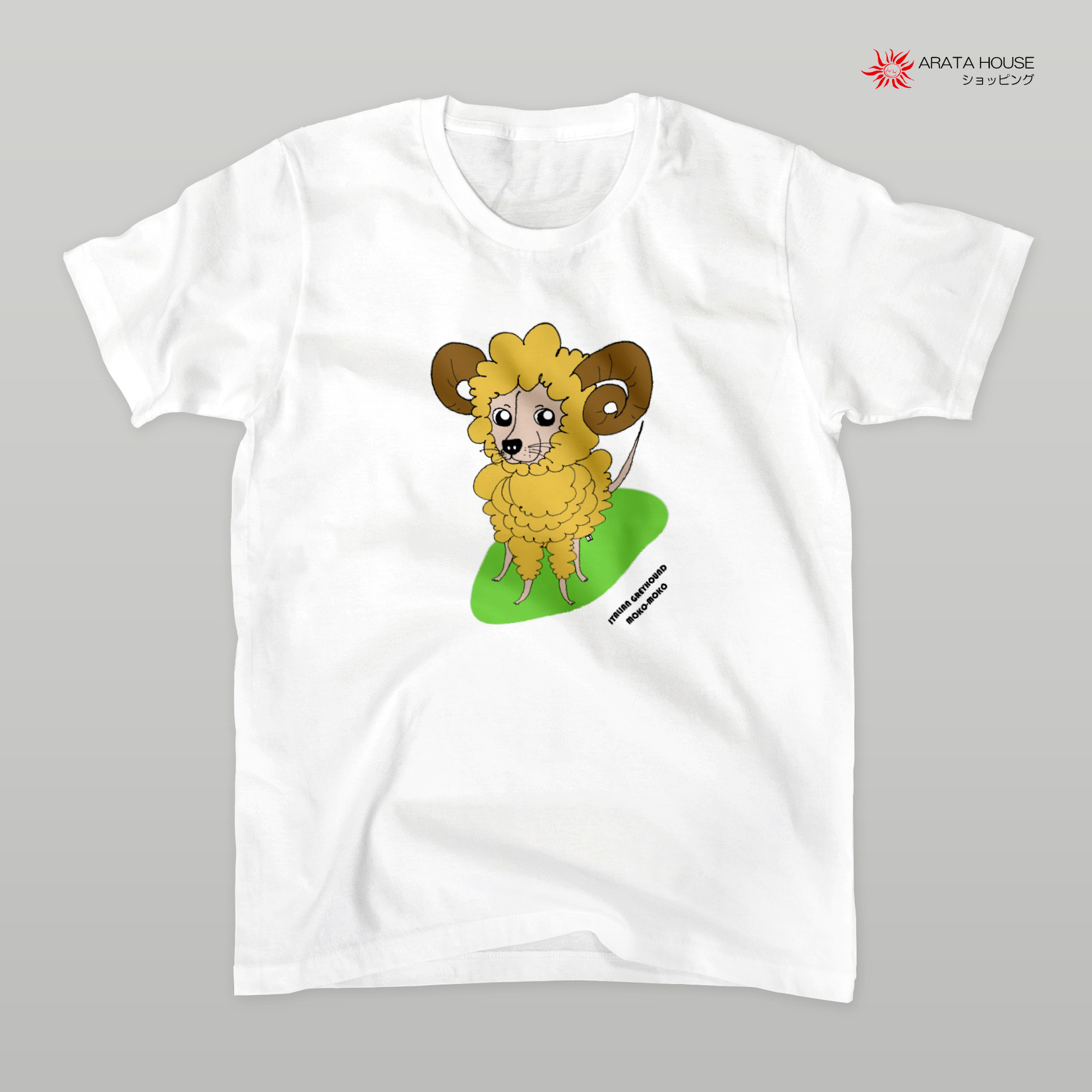 2015年の干支は羊だから、イタグレ「モコモコ羊」を着る