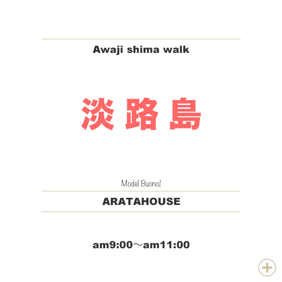 毛布に包まれたような暖かさと、優しい肌さわりが特長のボンバーヒート生地を使ったイタグレ服「ロンパース」