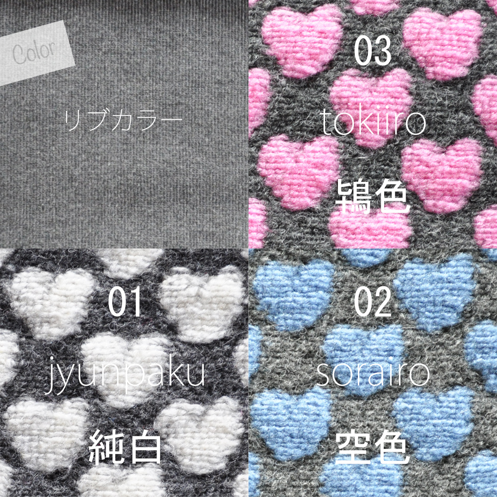 「たくさんの愛に包まれてほしい」そんな気持ちをお洋服に込めて、愛犬に贈りませんか？｜イタリア製ハートニット