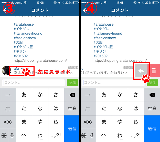 2015年2月に撮った写真の「人気ベスト5」を調べてみた!by Instagram「コメント返信方法」