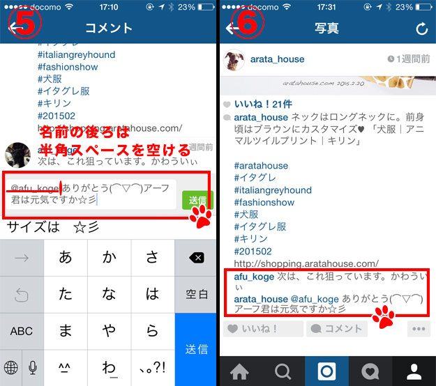 2015年2月に撮った写真の「人気ベスト5」を調べてみた!by Instagram「コメント返信方法」