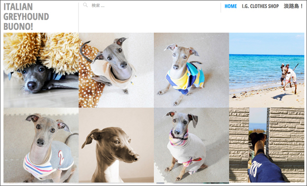 「ITALIAN GREYHOUND BUONO!』だけのホームページ、それは私達とＢ！の成長記録（アルバム）なんです。
