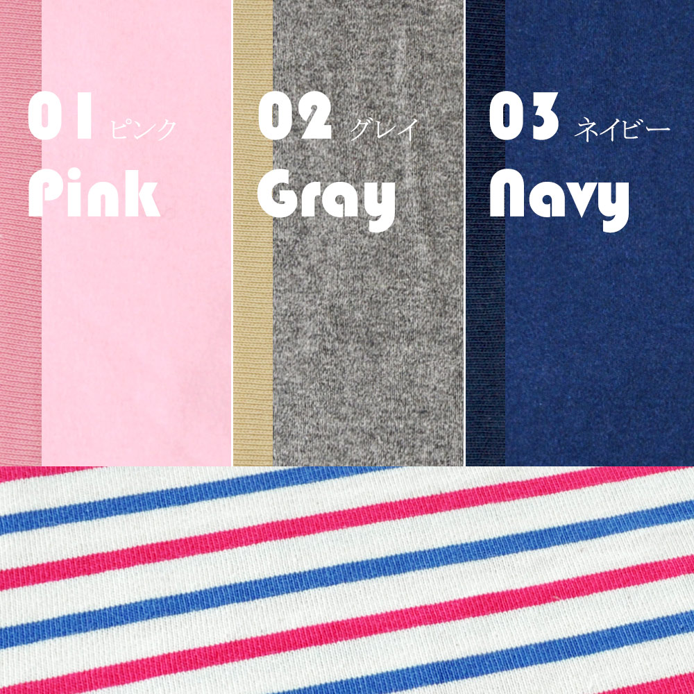 ”新作”「オールシーズン着れる犬服」シンプルボーダーニット｜選べる３タイプ×３カラー販売開始です