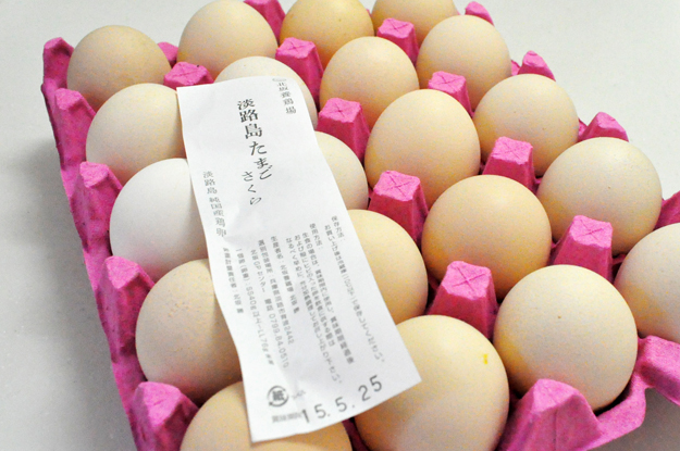 自動販売機で卵を買うのを失敗・・・そしたら自宅に卵が届いた！「淡路島たまご」